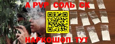 марихуана Балаково