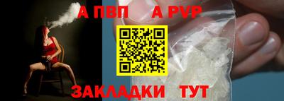 индика Жуковский