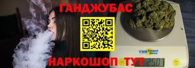 jwh Заводоуковск