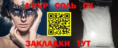 стаф Заволжье