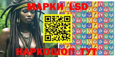 марихуана Балаково