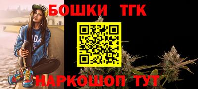 марихуана Балаково