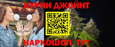 марихуана Балаково