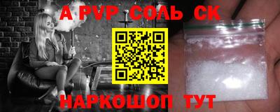 индика Жуковский