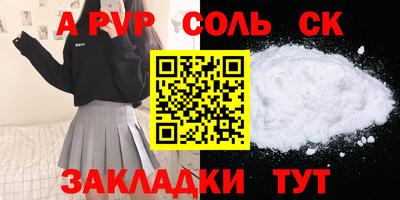 индика Жуковский