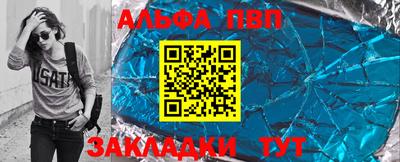 jwh Заводоуковск