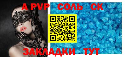 стаф Заволжье