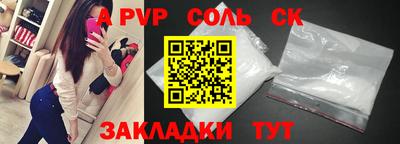 jwh Заводоуковск