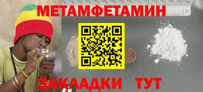 стаф Заволжье