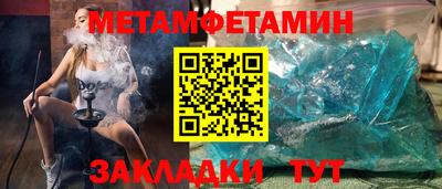 jwh Заводоуковск