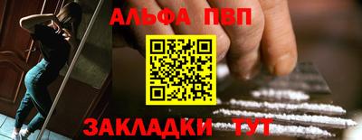 твердый Балашиха