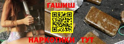 jwh Заводоуковск