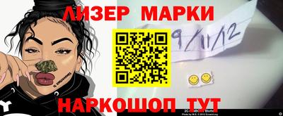стаф Заволжье