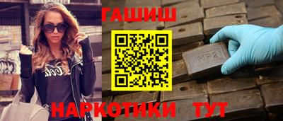 марихуана Балаково