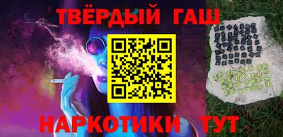 марихуана Балаково