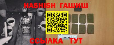 jwh Заводоуковск