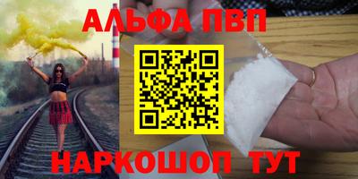 твердый Балашиха