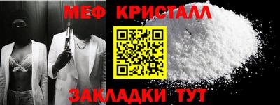 марихуана Балаково