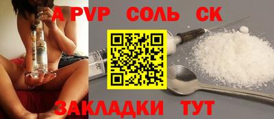 индика Жуковский
