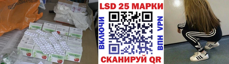 Лсд 25 экстази кислота дарнет шоп Сургут