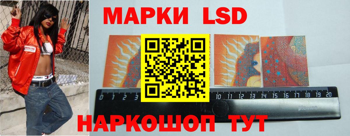 Сургут  ЛСД экстази ecstasy  Вход с VPN  LSD-25 экстази кислота 