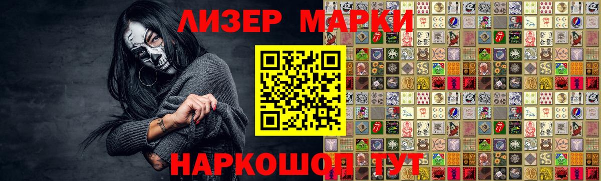 Лсд 25 экстази кислота  Сургут  ЛСД экстази ecstasy 