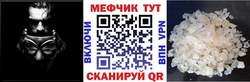 Меф 4 MMC  ОМГ ОМГ зеркало  Сургут 