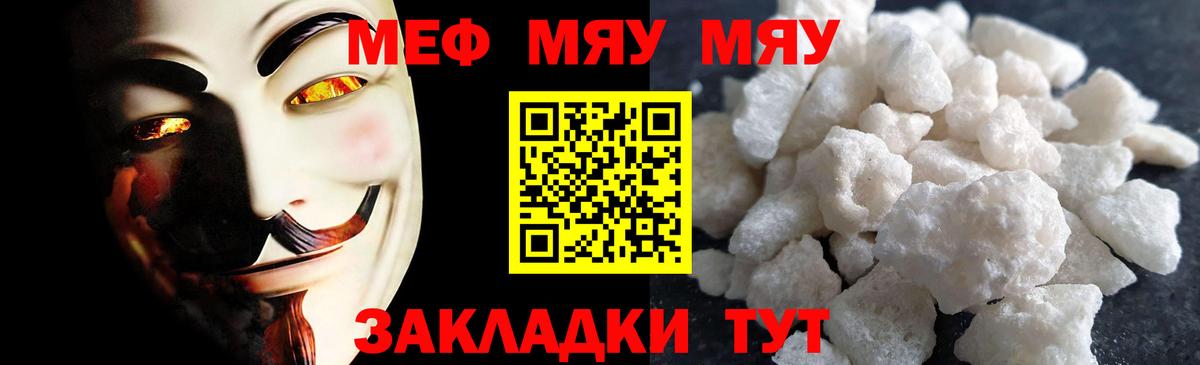 ГАШ  COCAIN  Бошки Шишки  Сургут  Вход с VPN  МЕФ   Кодеин  LSD-25 