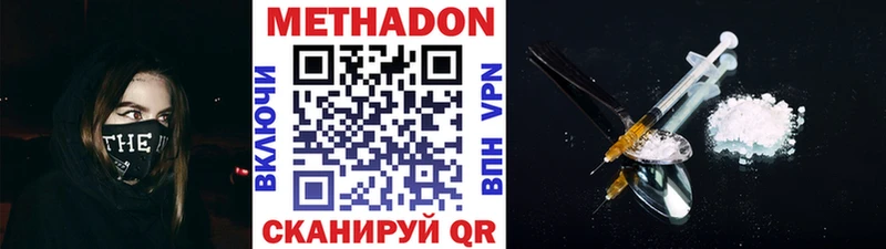 МЕТАДОН VHQ  мега tor  Сургут 