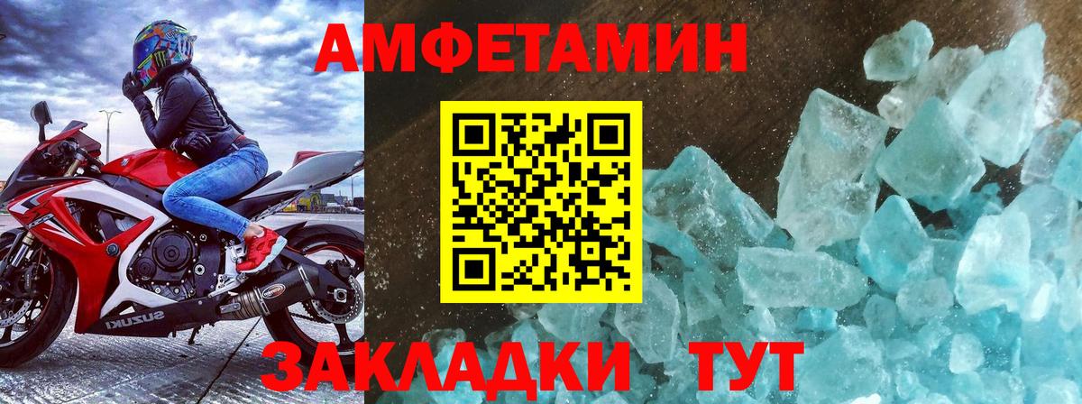 Первитин винт  Вход с VPN  Сургут 