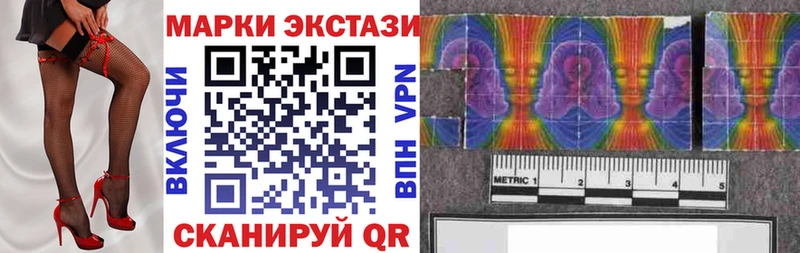 Наркотические марки 1,5мг KRAKEN сайт Сургут магазин продажи