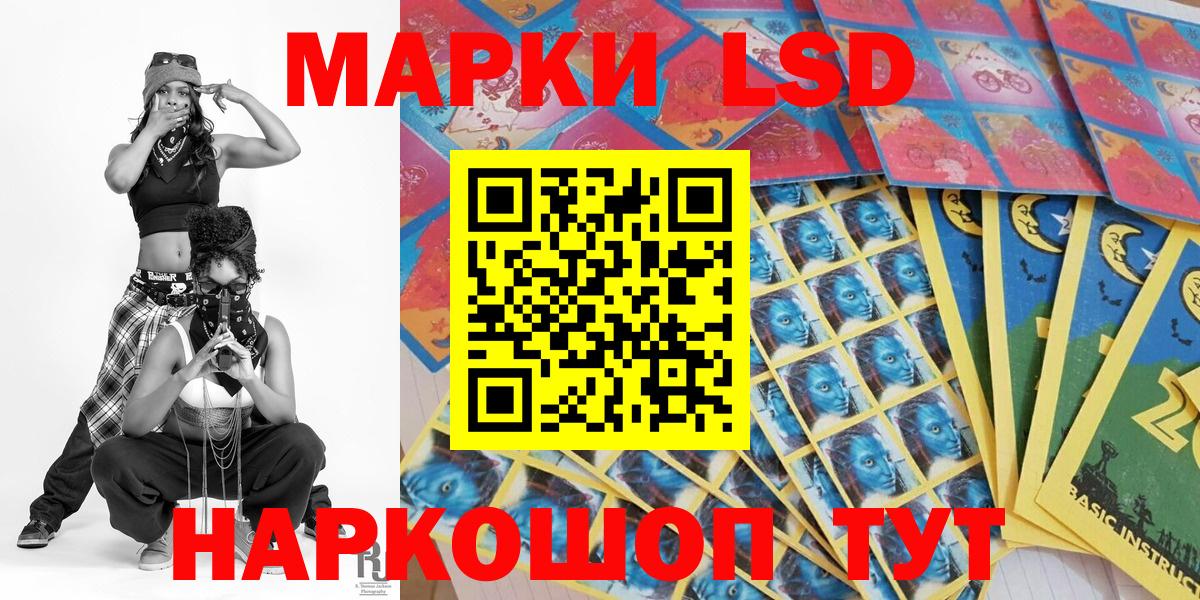 Марки NBOMe 1500мкг  купить наркотик  Наркотические марки  Марки NBOMe 1500мкг  Сургут 