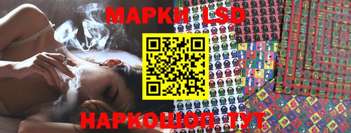 Сургут  Марки N-bome  Вход с VPN  Марки N-bome 1,5мг 