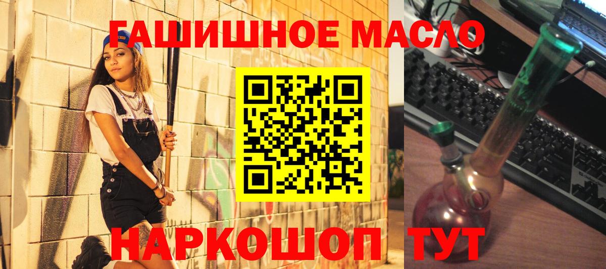 Сургут  ТГК Wax  ТГК концентрат  Вход с VPN 
