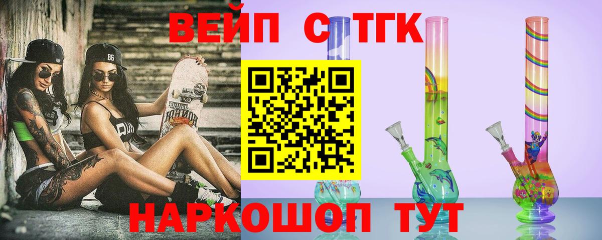 Дистиллят ТГК жижа Сургут