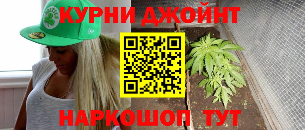 Каннабис ГИДРОПОН  Канабис тримм  Канабис MAZAR  Сургут  Каннабис OG Kush  Вход с VPN 