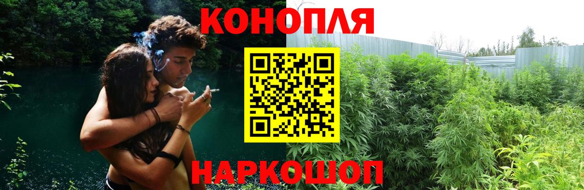 МАРИХУАНА LSD WEED Сургут